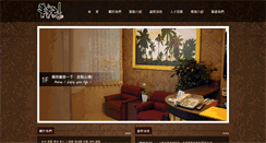Desktop Screenshot of aoba-tokyo.com