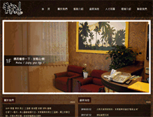 Tablet Screenshot of aoba-tokyo.com